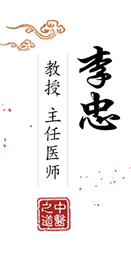 美女被调教视频软件下载北京中医肿瘤专家李忠的简介